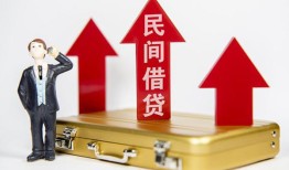 深圳民间民间借贷-深圳民间个人贷款小额贷款-深圳民间私人放水