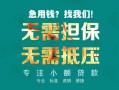 深圳民间短借私借空放-深圳民间私人空放-深圳民间民间短借
