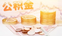 深圳民间私借空放先息后本-深圳民间个人放贷-深圳民间个人私借