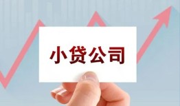 深圳民间无抵押贷款-深圳民间空放-深圳民间小额信用贷款