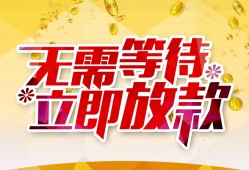 深圳民间私人无抵押贷款-深圳民间私人借贷私借-深圳民间贷款联系电话