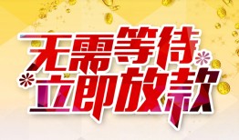 深圳民间私人无抵押贷款-深圳民间私人借贷私借-深圳民间贷款联系电话