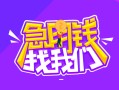 深圳民间身份证线下贷款-深圳民间贷款只要身份证-深圳民间哪里可以民间借贷