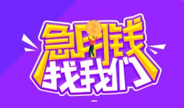 深圳民间身份证线下贷款-深圳民间贷款只要身份证-深圳民间哪里可以民间借贷