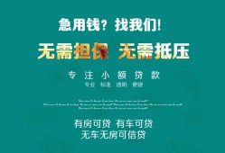 深圳民间民间短期私借借款-深圳民间短借私借空放-深圳民间快速借钱
