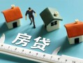 深圳民间身份证怎么贷款-深圳民间贷款私借空放-深圳民间贷款私借空放
