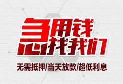 深圳民间急需借钱可以找我-深圳民间私人身份证借私借-深圳民间借钱小贷