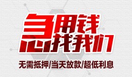 深圳民间贷款私借空放-深圳民间个人贷款都有哪些平台-深圳民间社保信用贷款
