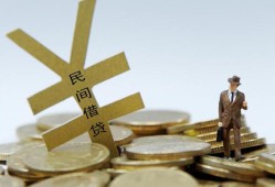 深圳民间贷款信用贷款-深圳民间上门空放-深圳民间短借空放