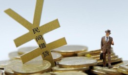 深圳民间贷款信用贷款-深圳民间上门空放-深圳民间短借空放