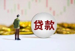 深圳民间空放-深圳民间小额贷款公司-深圳民间短借