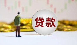深圳民间身份证贷款平台-深圳民间贷款无抵押-深圳民间贷款信用贷款