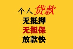 深圳民间本地身份证贷款-深圳民间资金短借-深圳民间无抵押短借