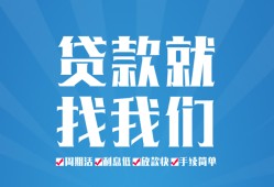 深圳民间私人借贷好吗-深圳民间身份证线下贷款-深圳民间民间借贷当天放款