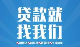 深圳民间私人借贷好吗-深圳民间身份证线下贷款-深圳民间民间借贷当天放款