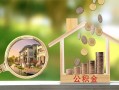 深圳民间短期空放-深圳民间信用贷款-深圳民间押身份证贷款