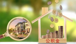 深圳民间短期空放-深圳民间信用贷款-深圳民间押身份证贷款