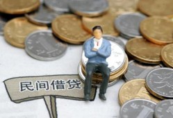 深圳民间抵押短借-深圳民间私人空放-深圳民间线下借钱