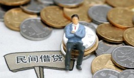 深圳民间抵押短借-深圳民间私人空放-深圳民间线下借钱