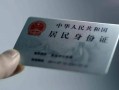 深圳民间空放-深圳民间借钱当天放款-深圳民间个人装修贷款