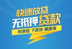 深圳民间短期空放小额贷款-深圳民间民间小额借贷-深圳民间私人放款联系方式