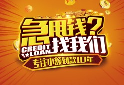 深圳民间借钱-深圳民间无抵押私借空放-深圳民间身份证借私借
