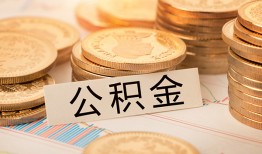深圳民间二次抵押贷款-深圳民间身份证借款-深圳民间身份证线下贷款