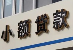 深圳民间私人放款联系方式-深圳民间空放私人借钱-深圳民间大学生信用贷款