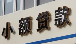 深圳民间私人放款联系方式-深圳民间空放私人借钱-深圳民间大学生信用贷款