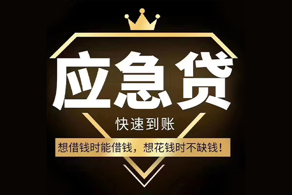 深圳民间用身份证借私借