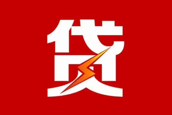 深圳民间地区短借