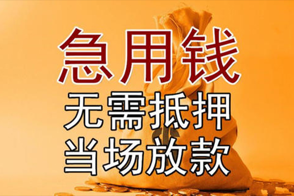 深圳民间本地私借
