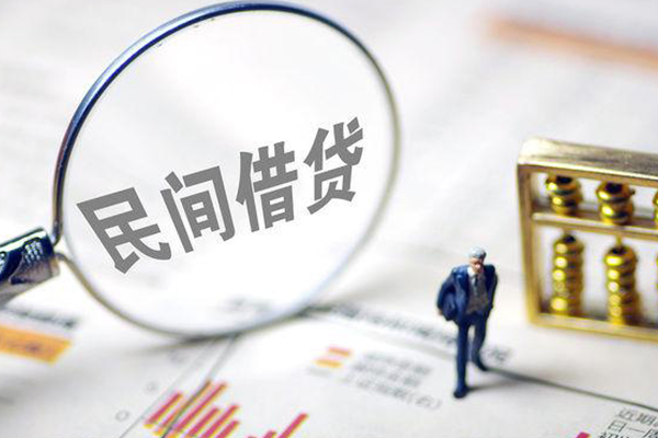 深圳民间贷款空放