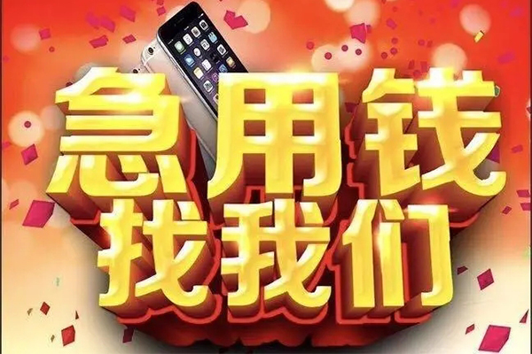深圳民间私人空放二次私借