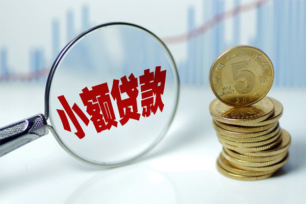 深圳民间正规短借