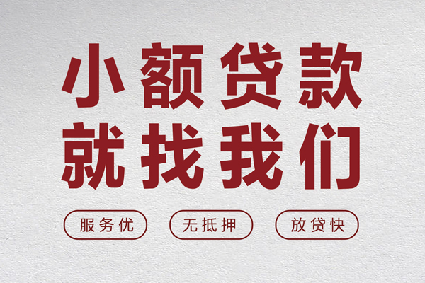 深圳民间私人放水