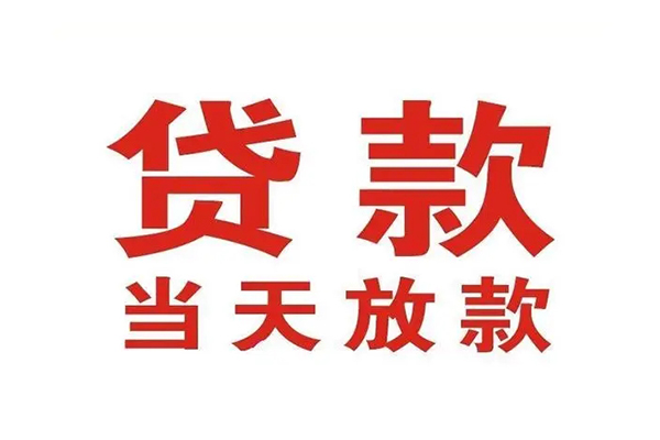 深圳民间空借空放