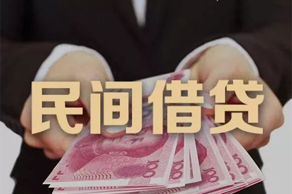 深圳民间私借空放