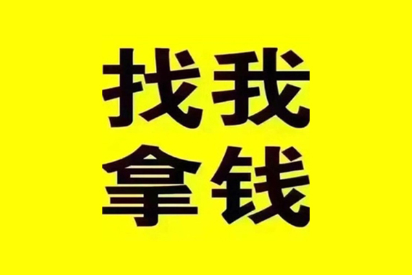 深圳民间私人借钱电话