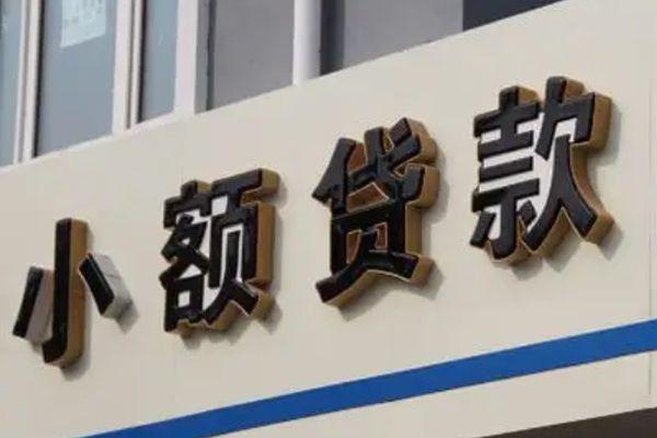 深圳民间私人放款联系方式