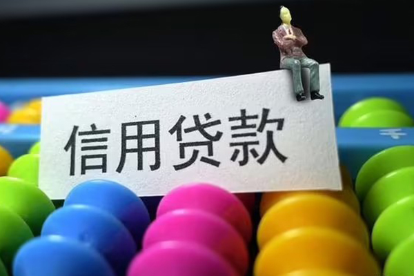 深圳民间个人24小时借钱