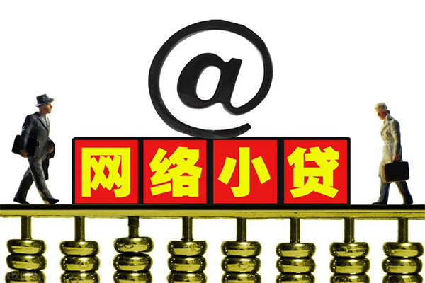深圳民间贷款私人贷款