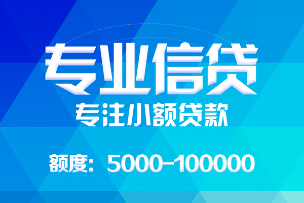 深圳民间私人空放二次私借