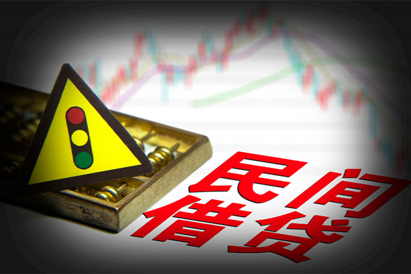深圳民间个人信用贷款