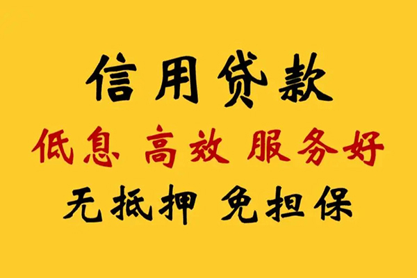 深圳民间用身份证借私借