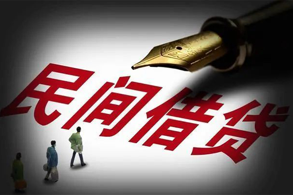 深圳民间民间借贷无视黑白