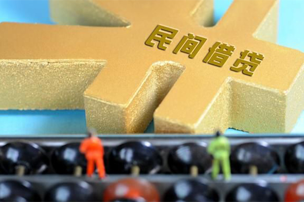 深圳民间借钱急用