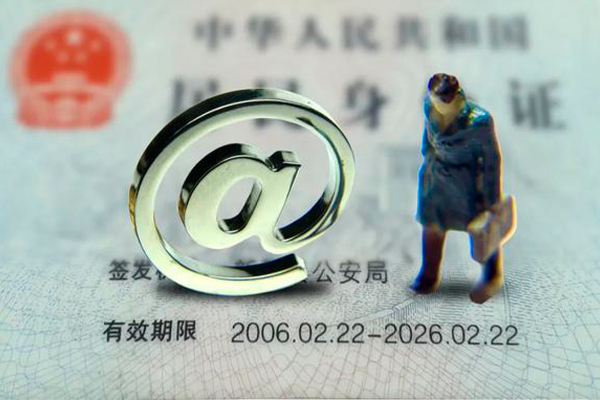 深圳民间信用贷款网