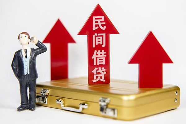深圳民间民间借贷