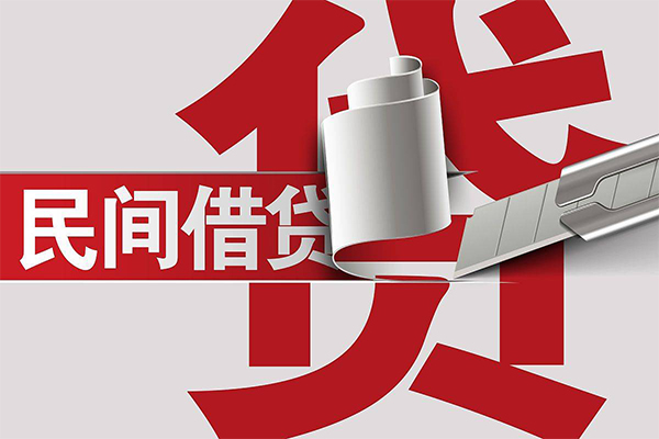 深圳民间私人身份证借私借